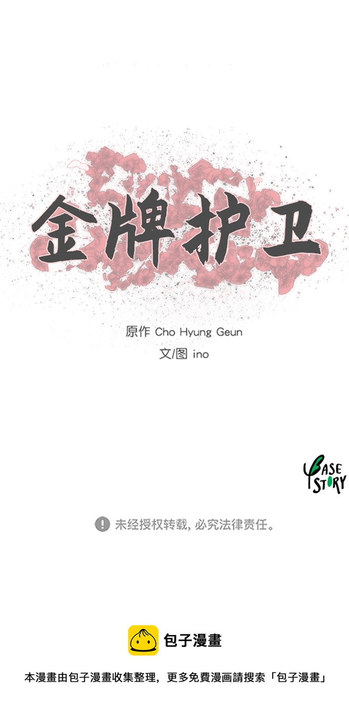 第 57 页