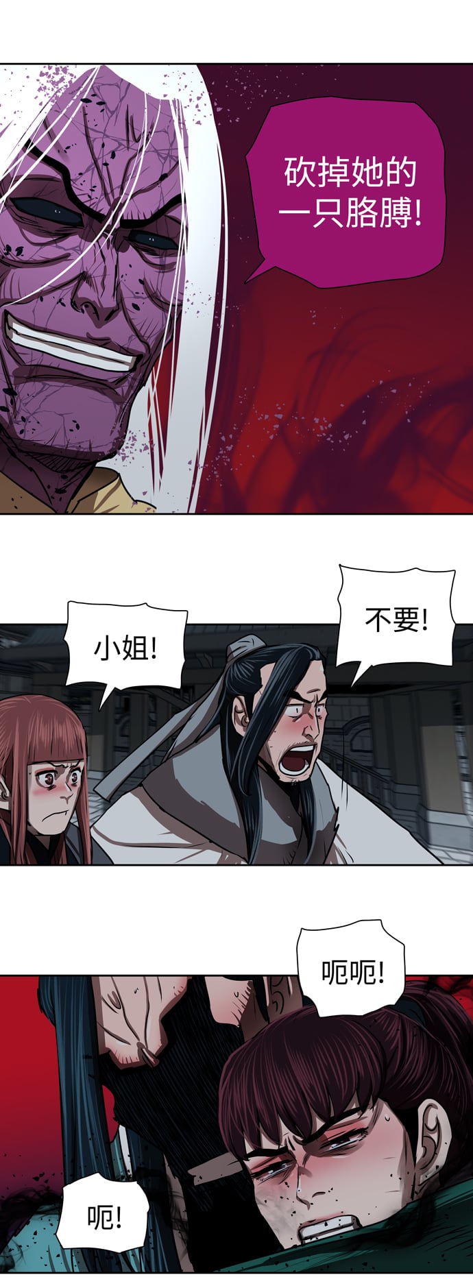 第 28 页