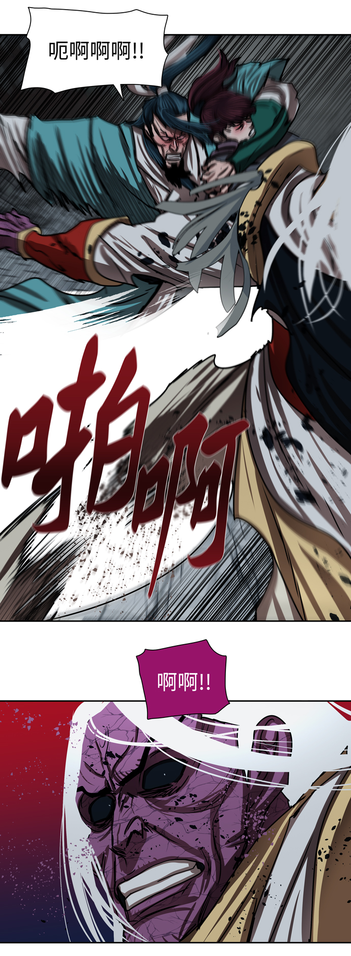 第 34 页
