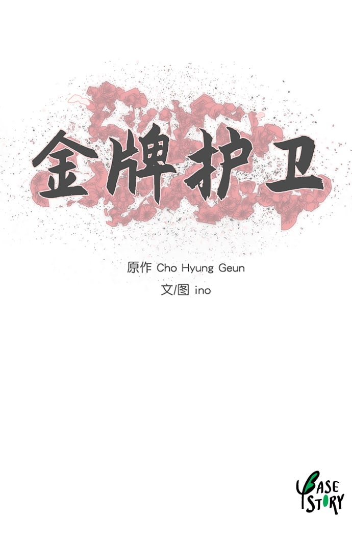 第 53 页