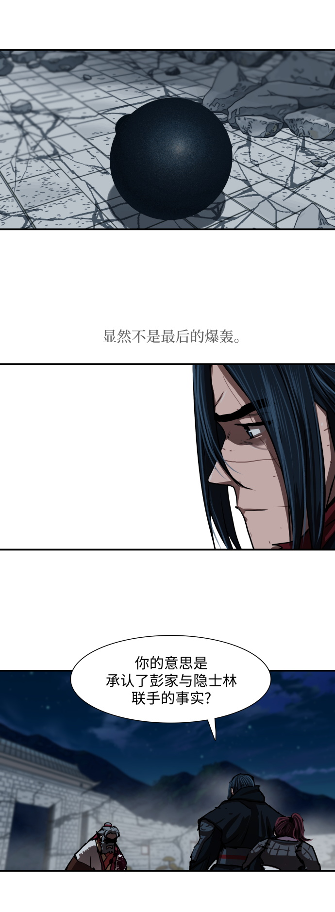 第 25 页