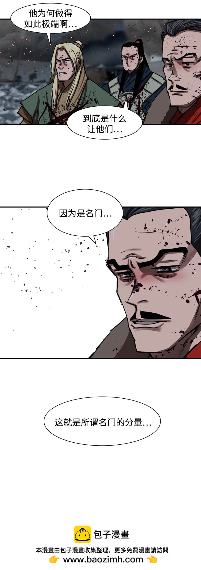 第 50 页