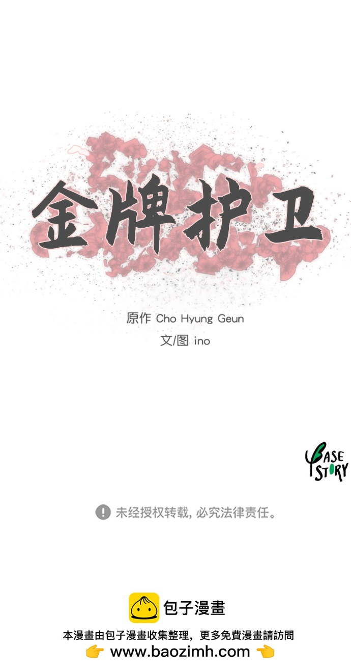 第 55 页