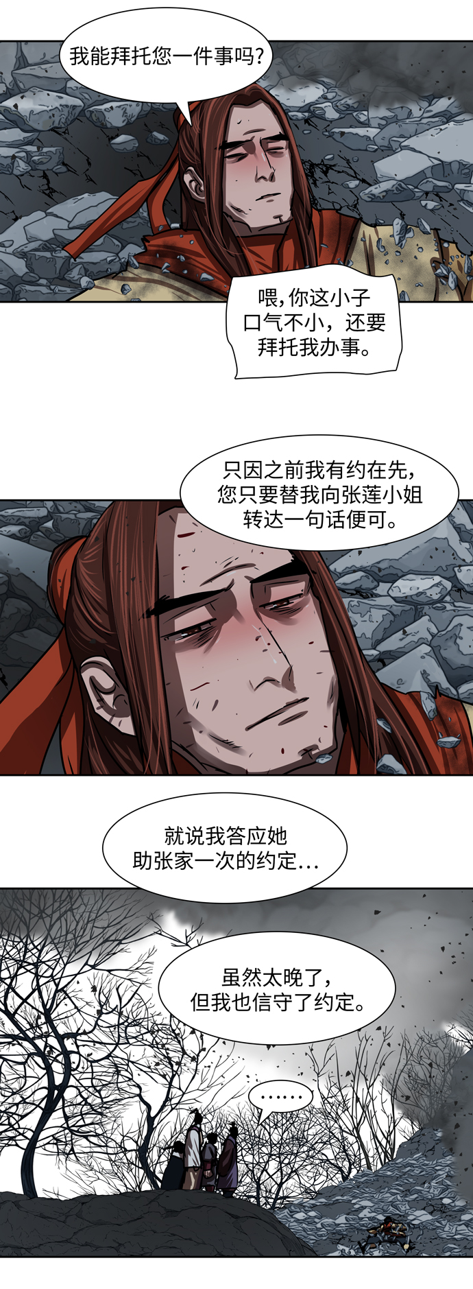 第 32 页
