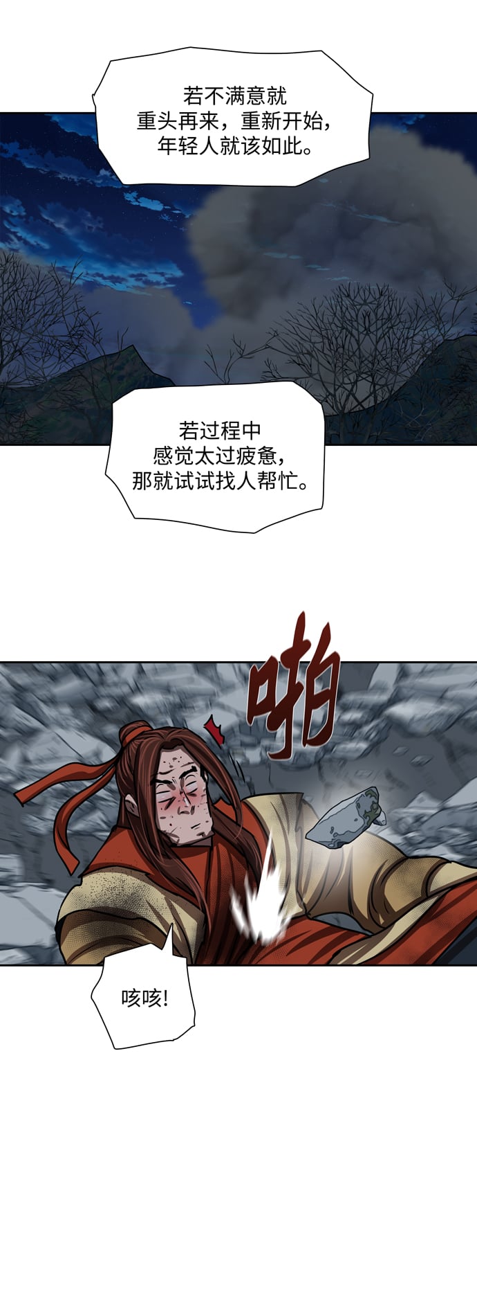 第 35 页
