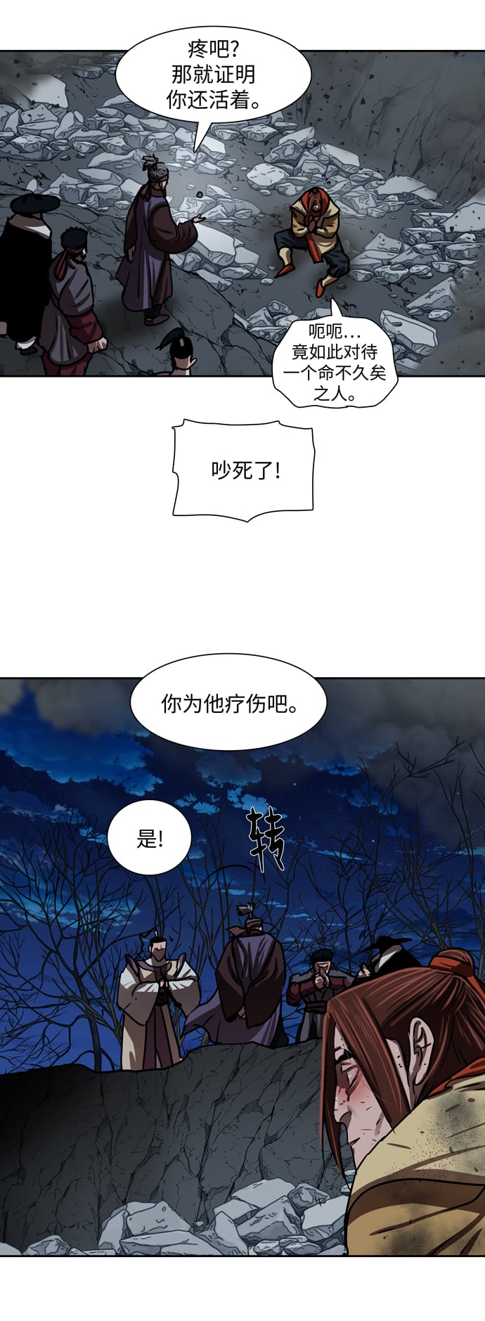第 36 页