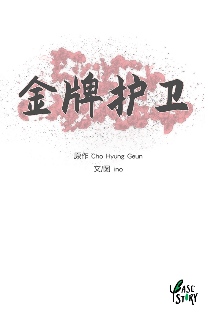 第 39 页