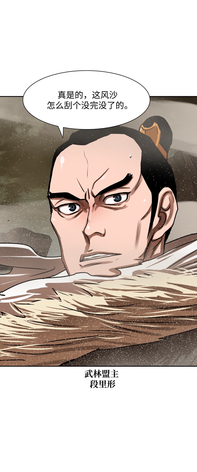 第 36 页