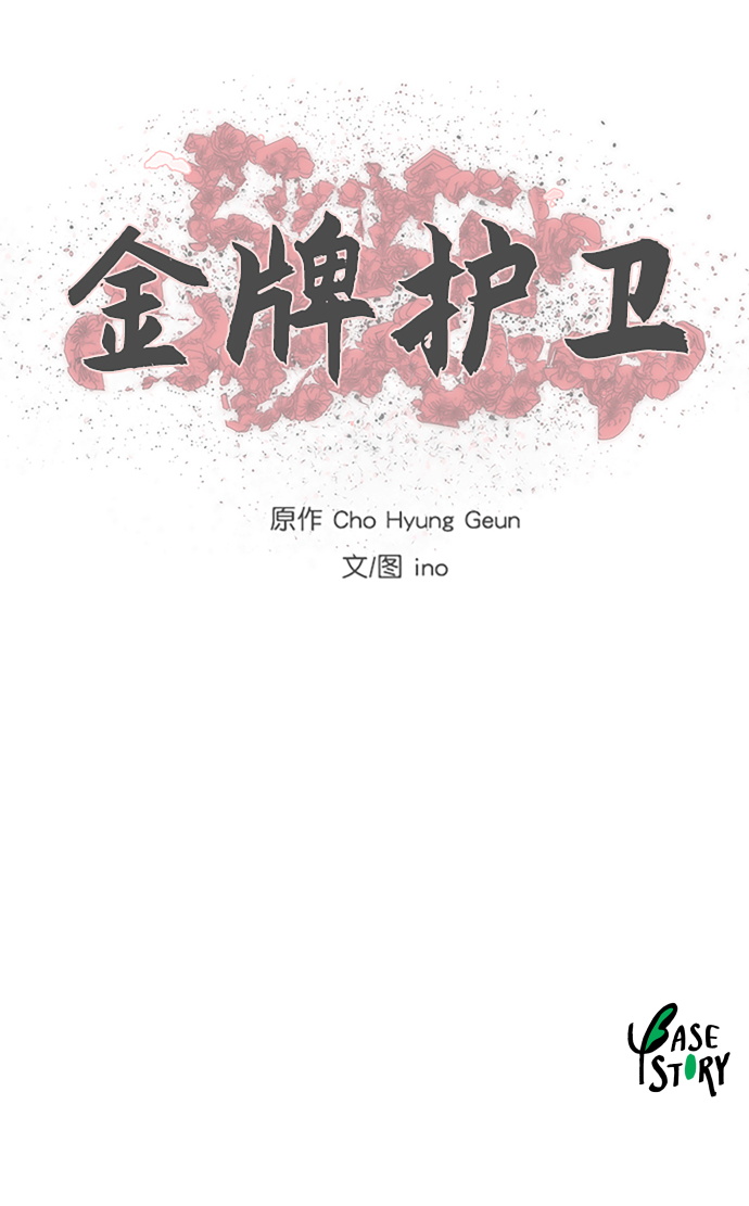 第 37 页