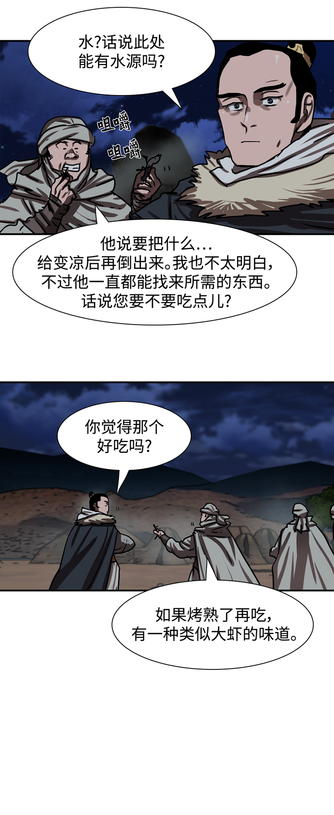 第 26 页