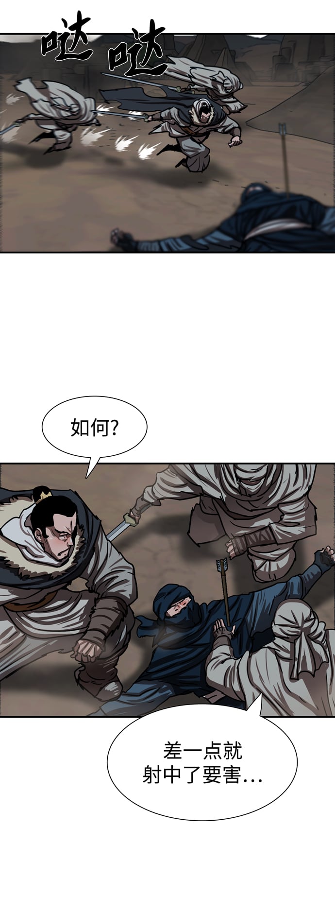 第 33 页