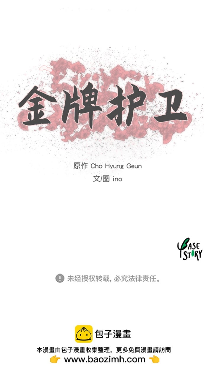 第 41 页