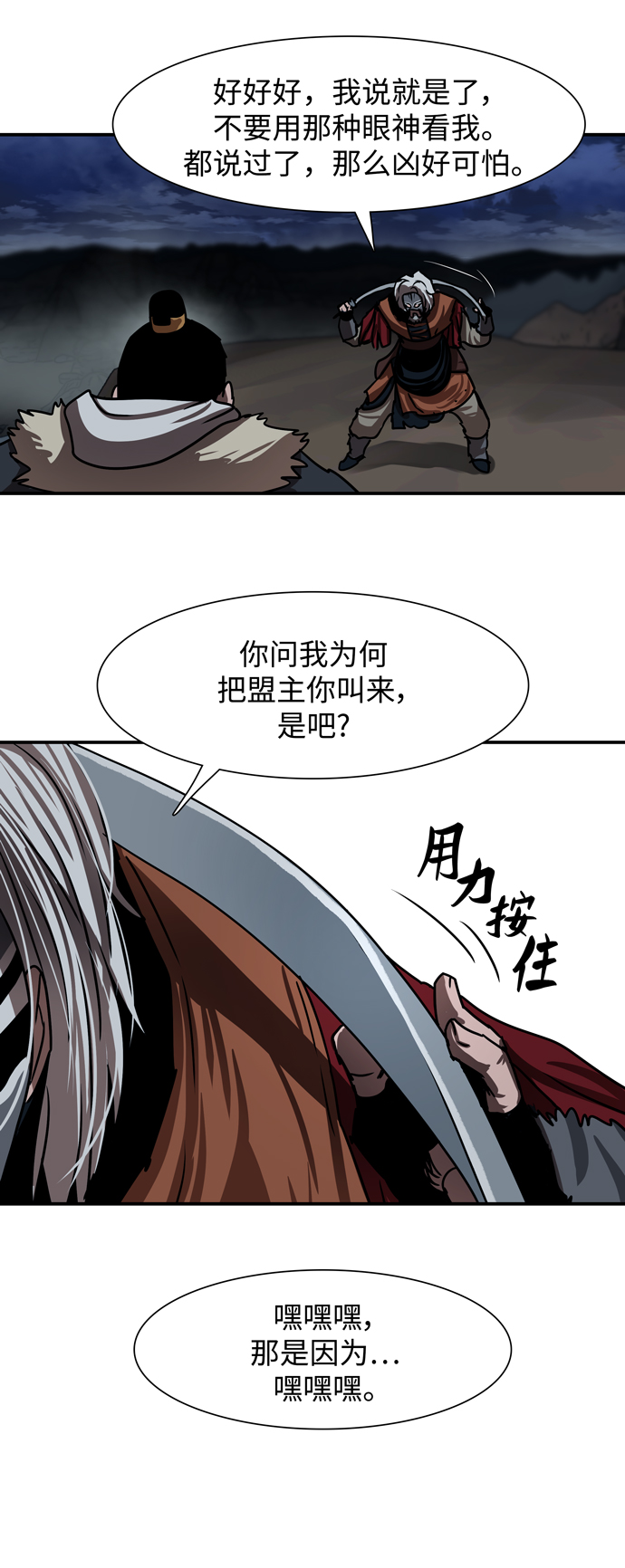第 25 页