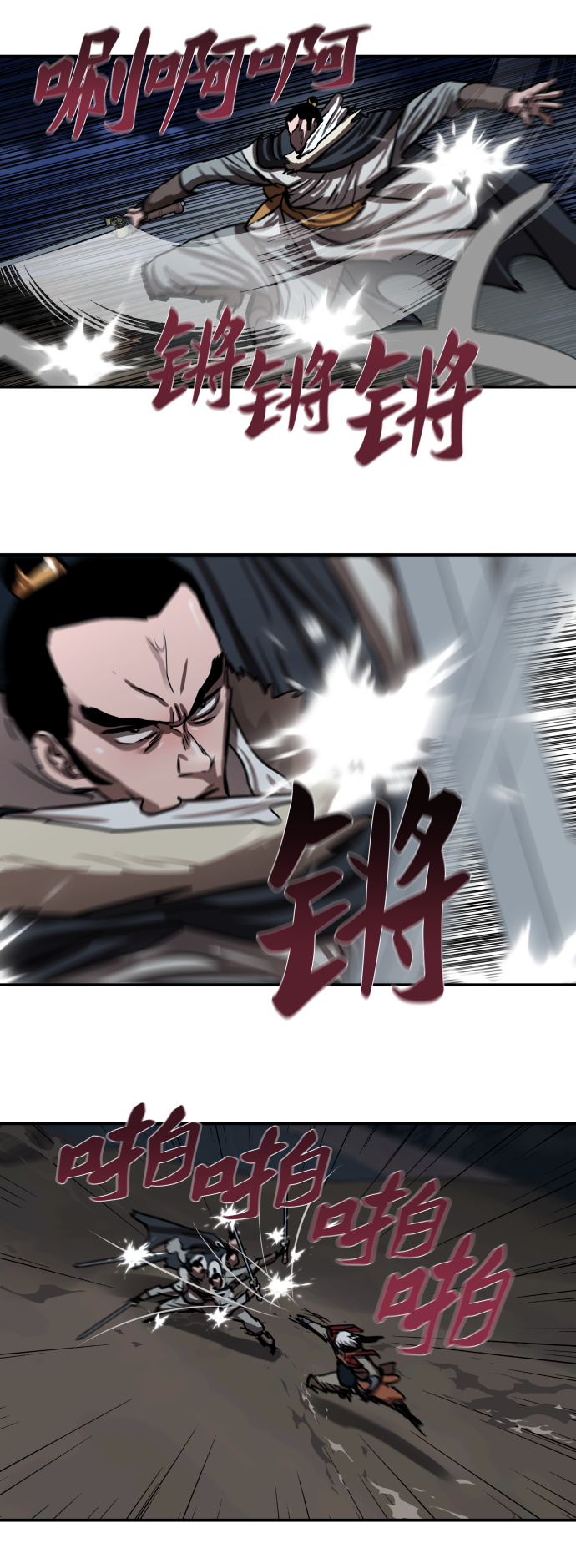 第 33 页