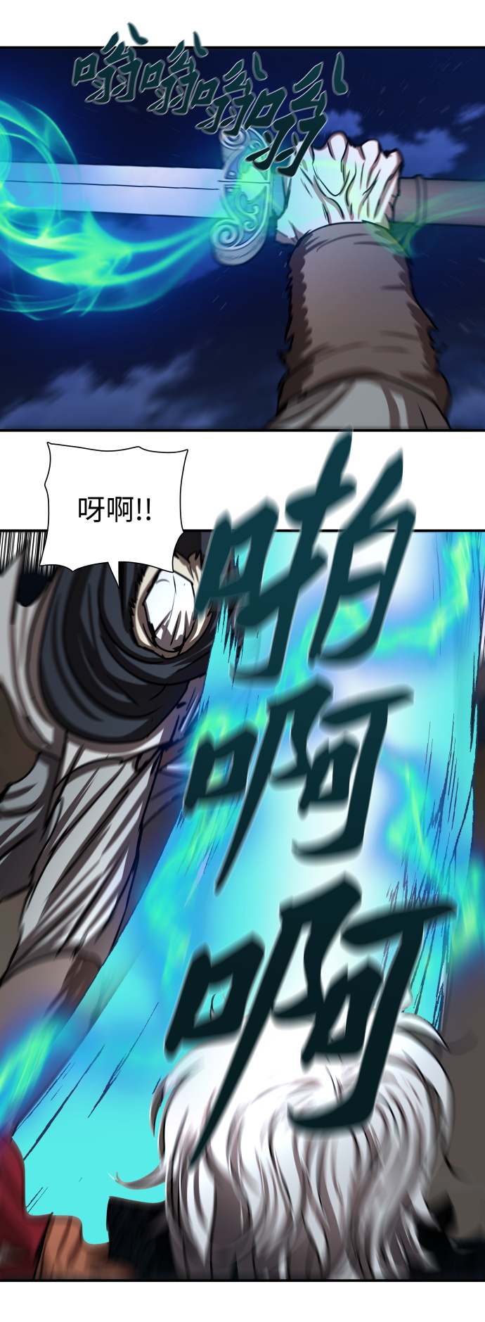 第 39 页