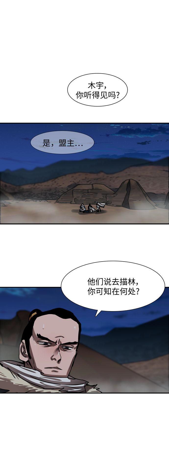 第 46 页