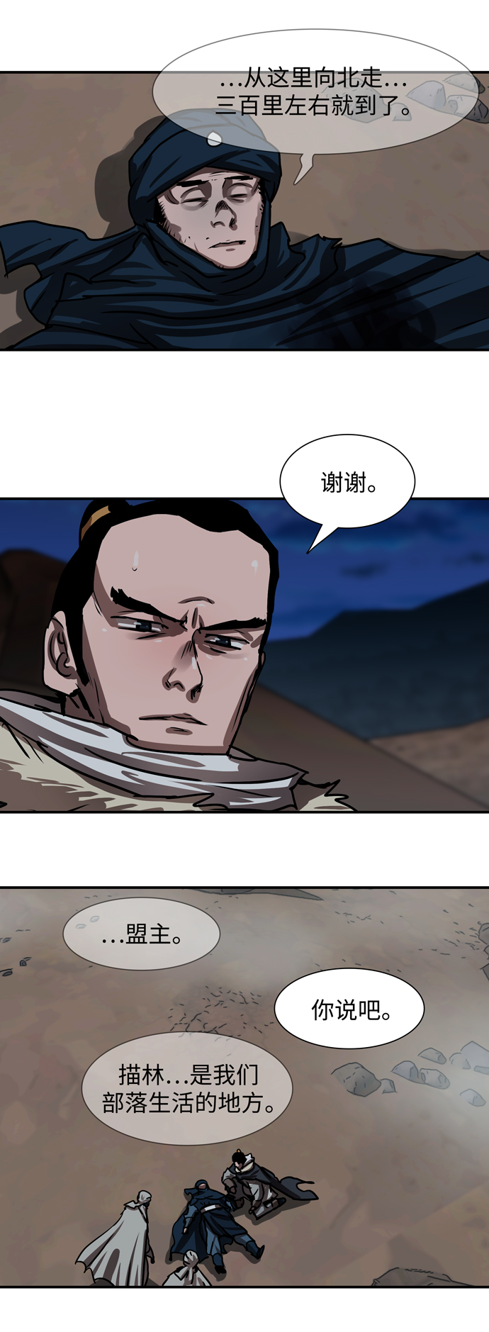 第 47 页