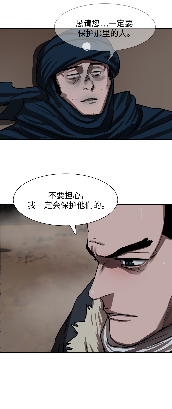 第 48 页