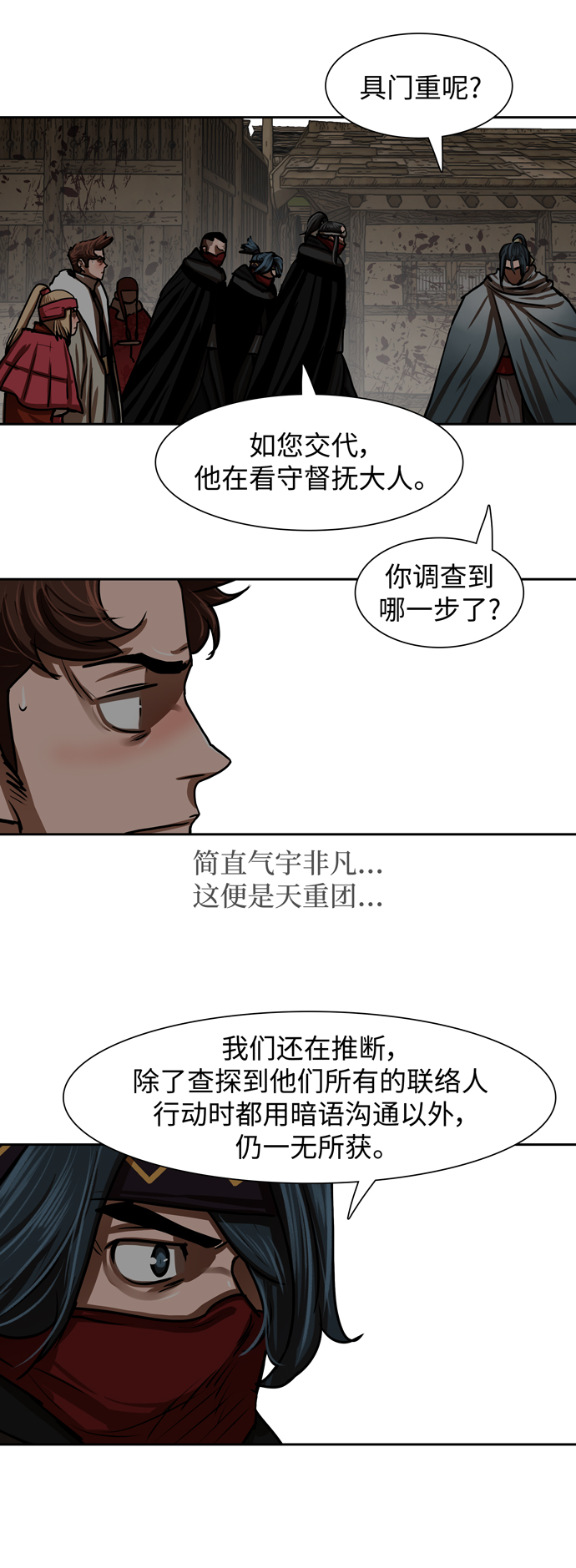 第 36 页