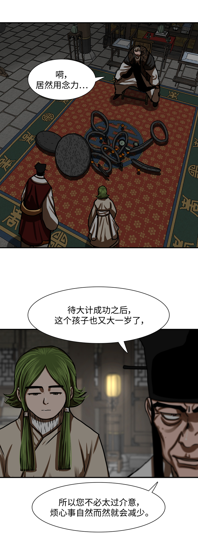 第 31 页