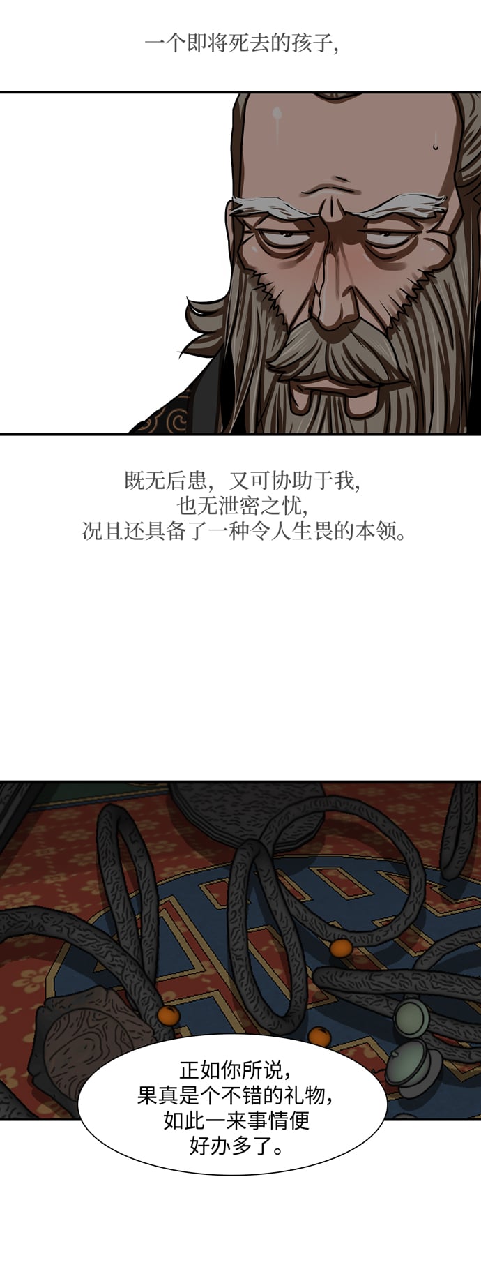 第 32 页