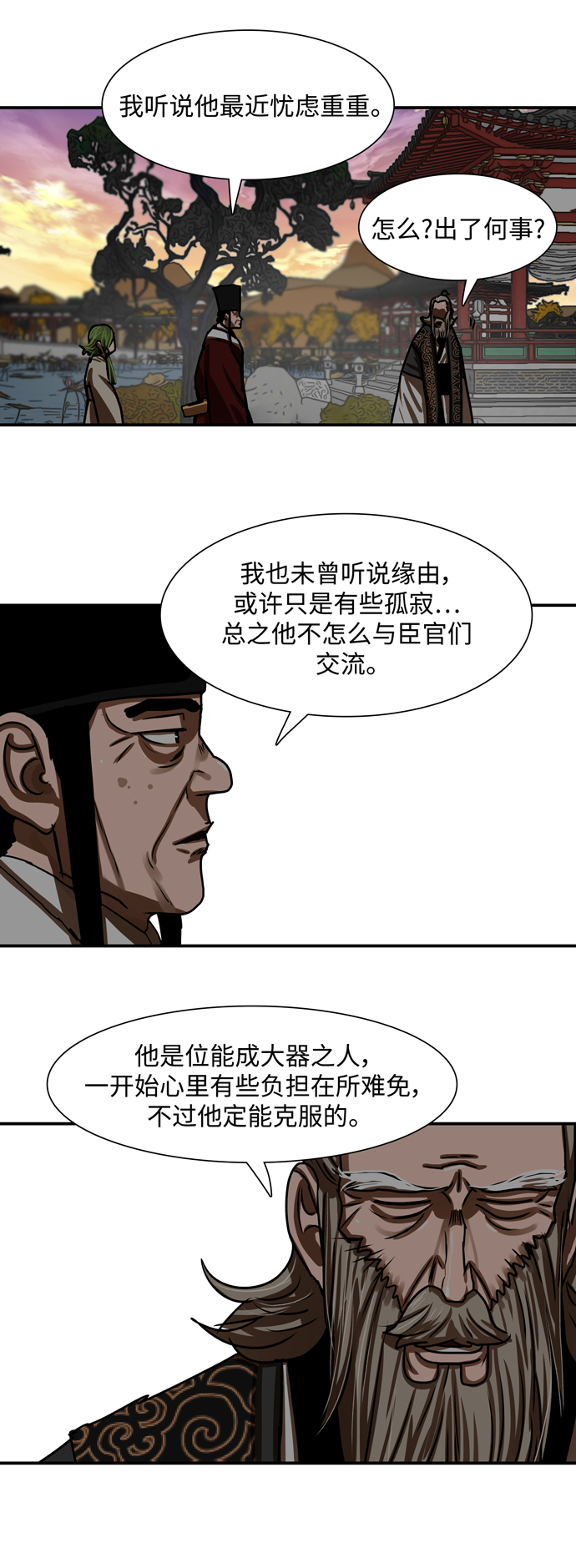 第 34 页
