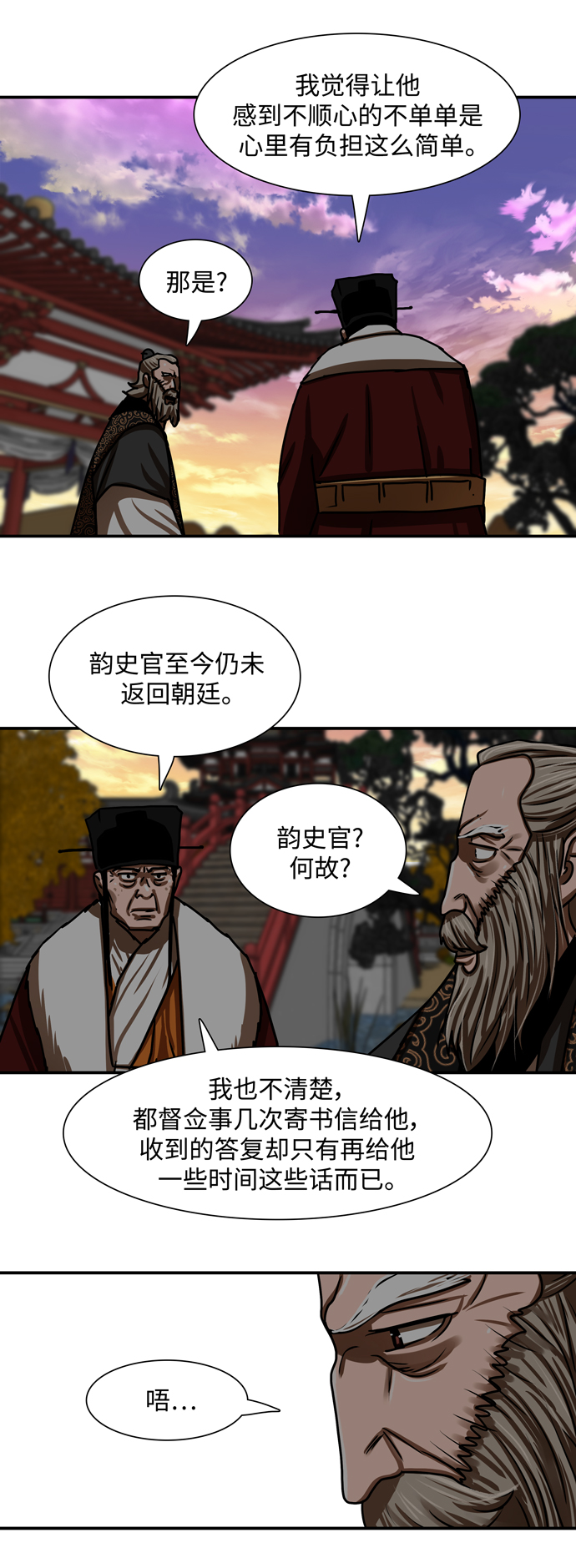 第 35 页