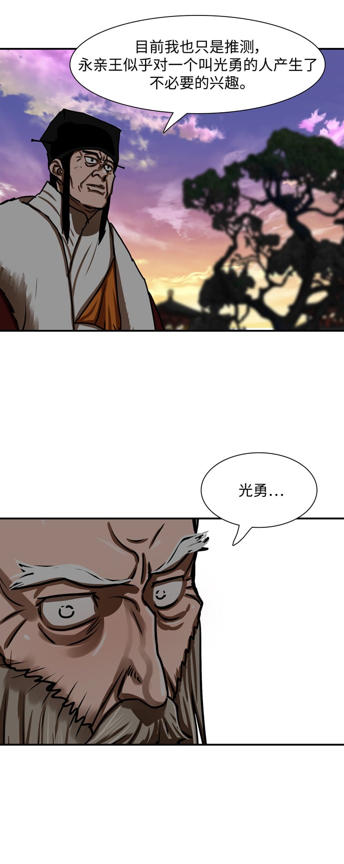 第 38 页