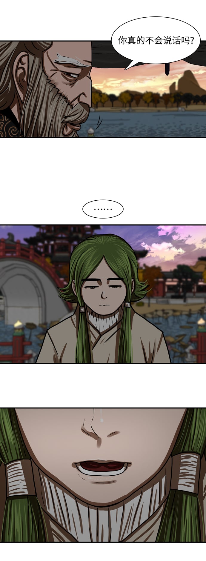 第 43 页