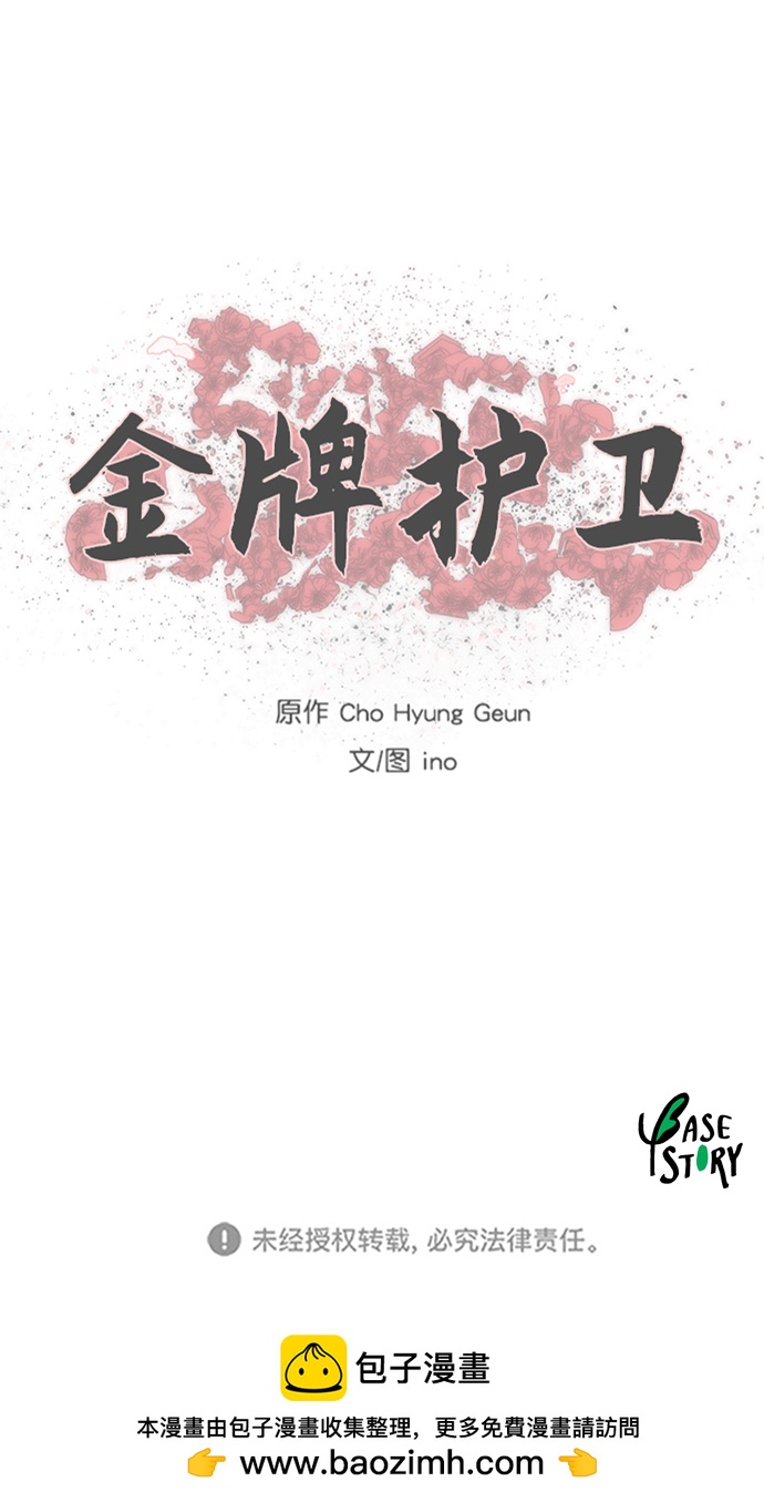 第 48 页