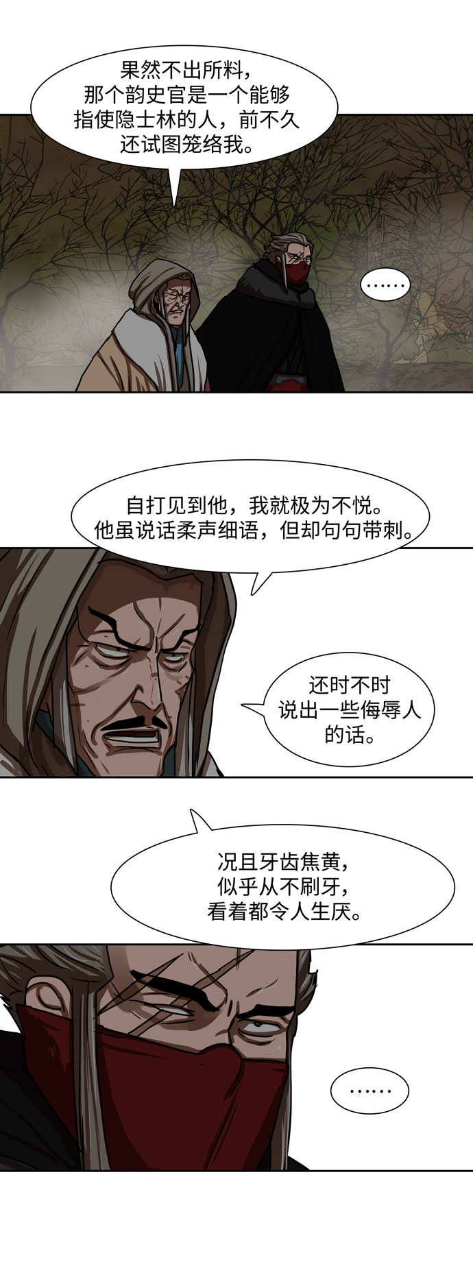 第 26 页