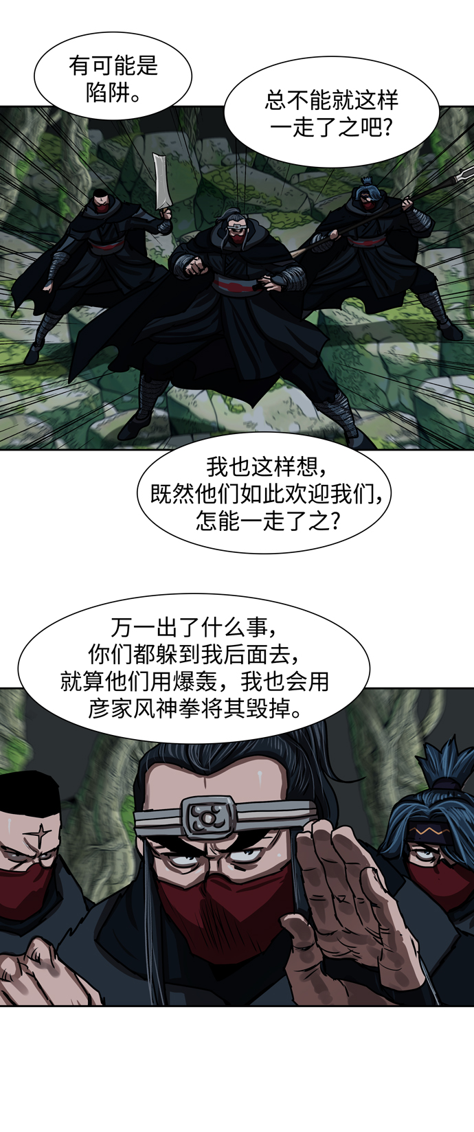 第 35 页