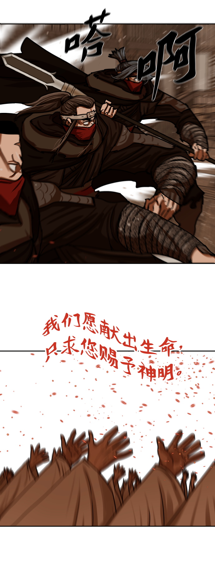 第 39 页