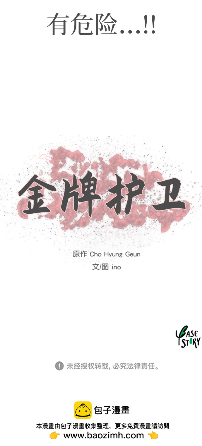 第 44 页