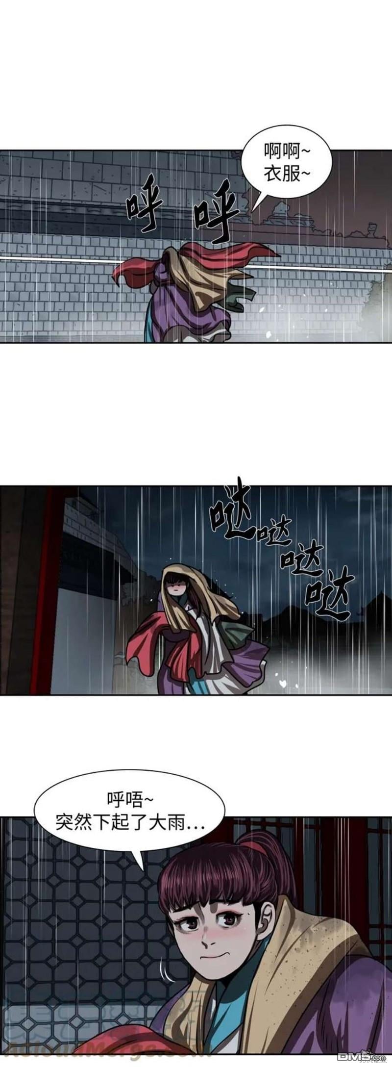 第 43 页