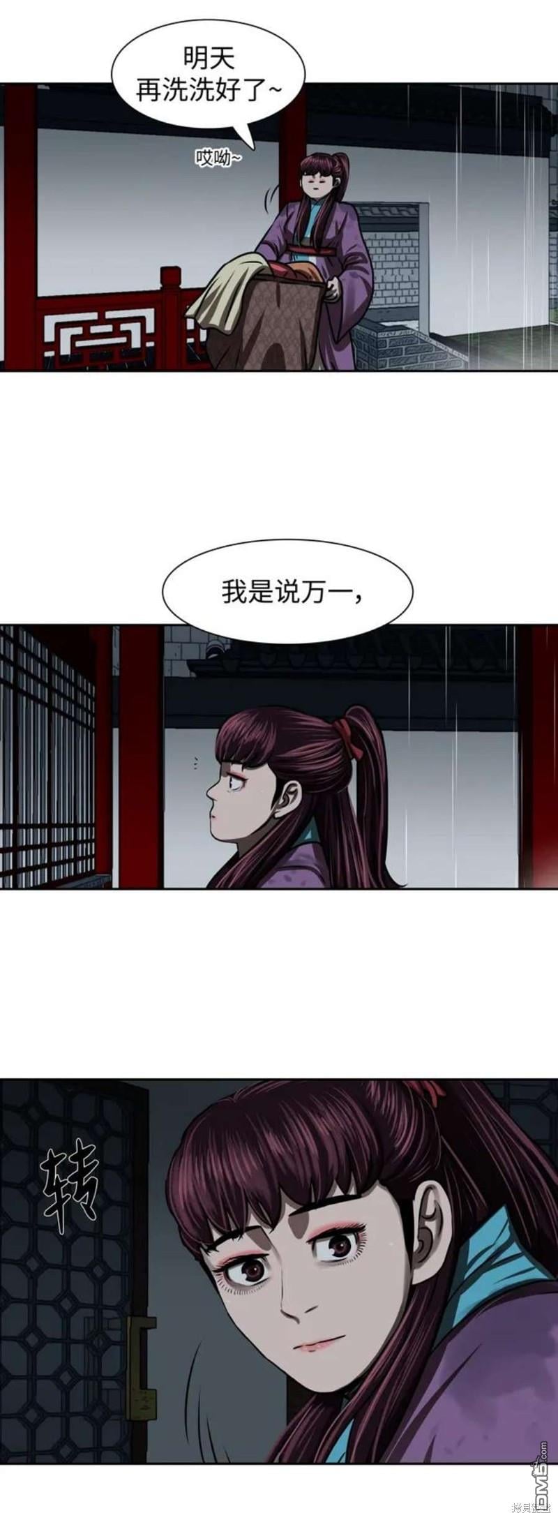 第 44 页