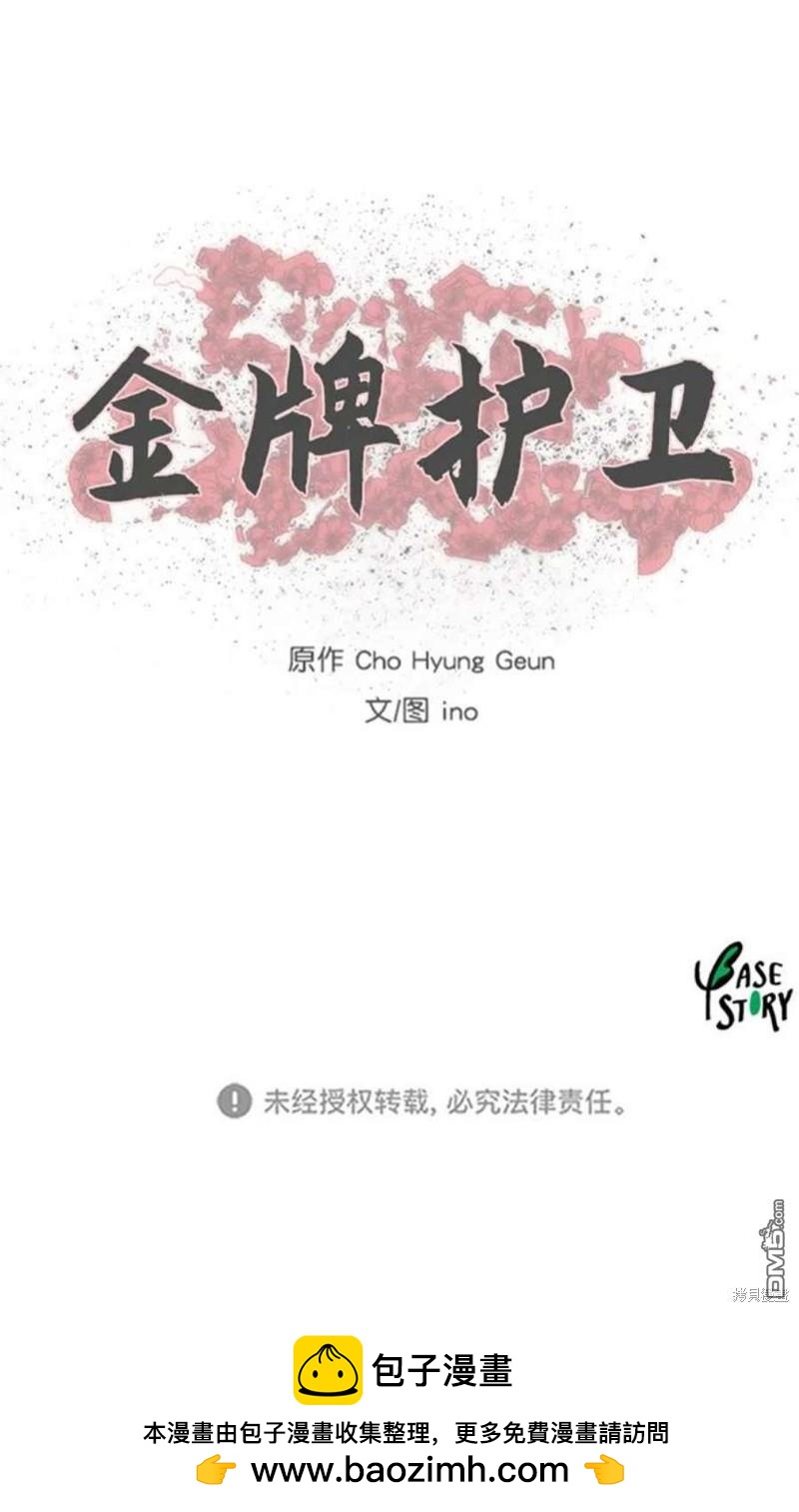 第 48 页