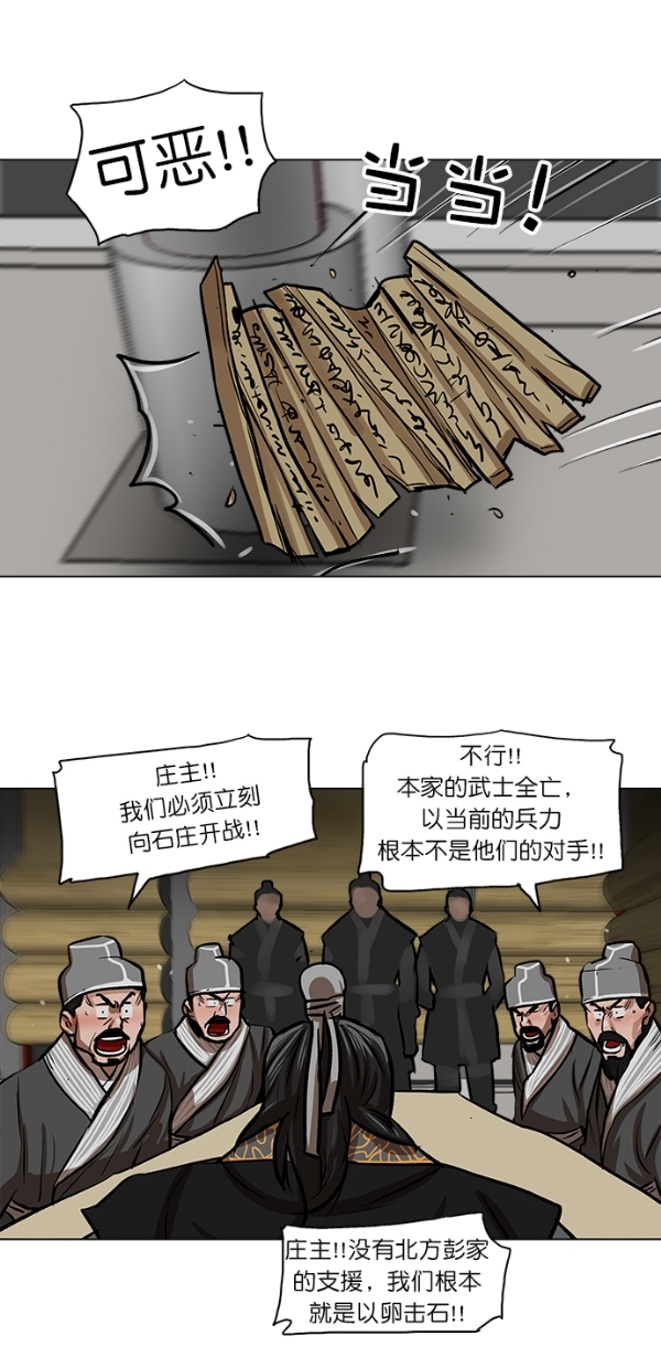 第 34 页