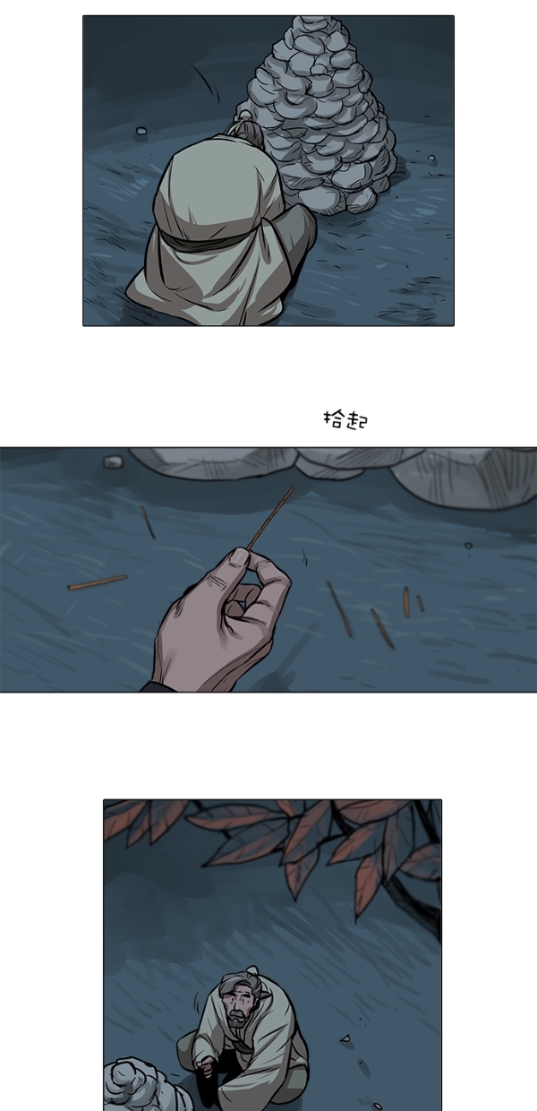 第 51 页