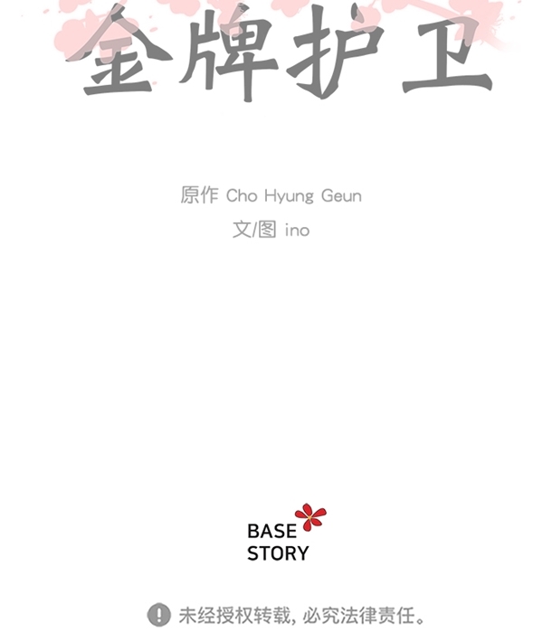 第 56 页