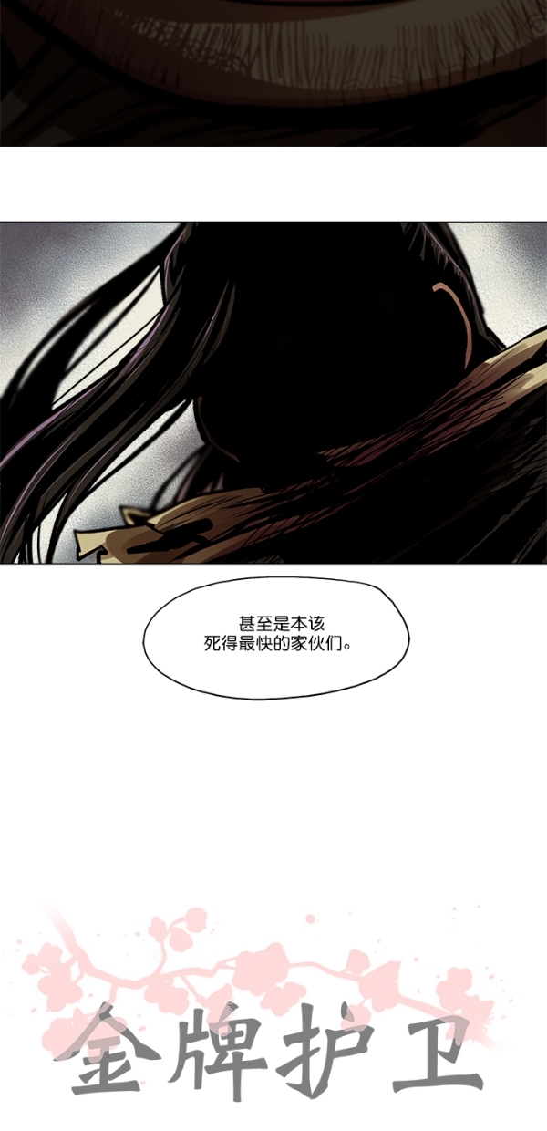第 48 页
