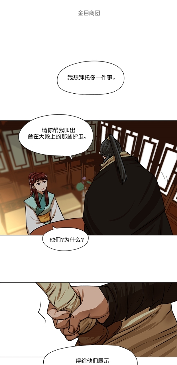 第 46 页