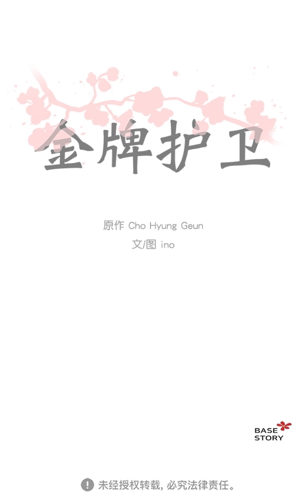 第 50 页