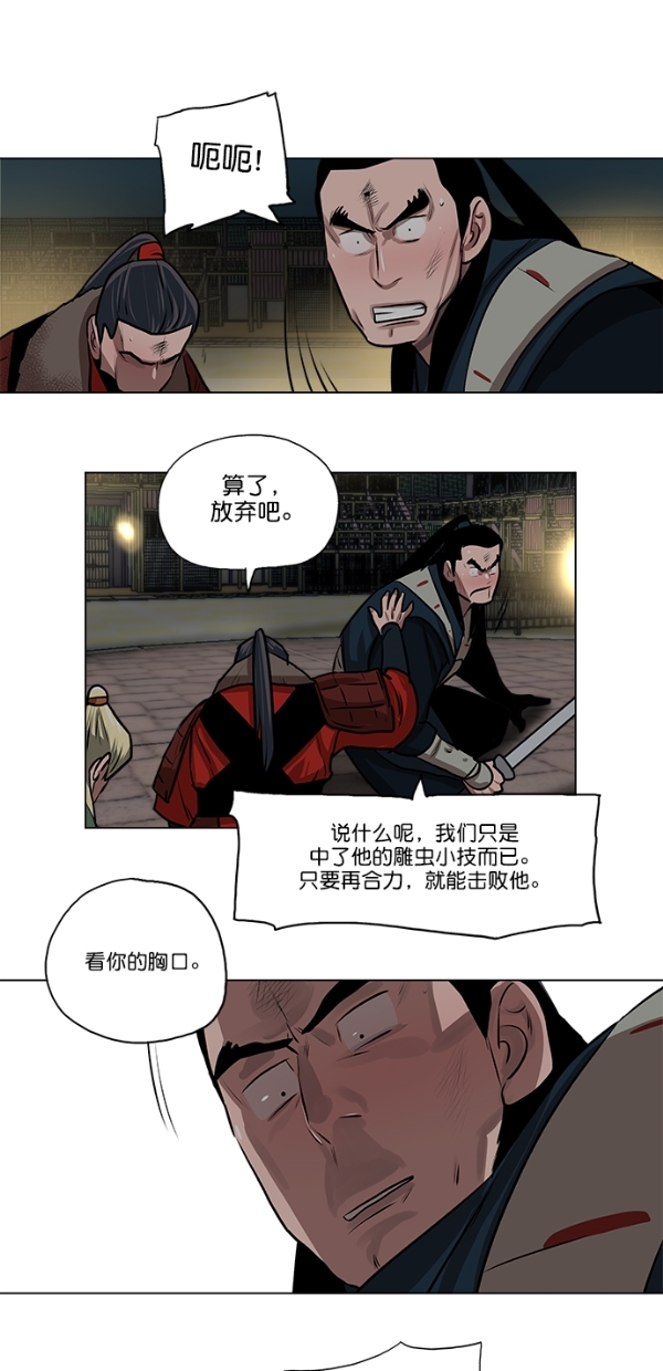第 43 页