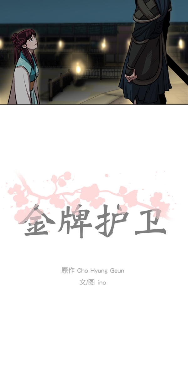 第 49 页
