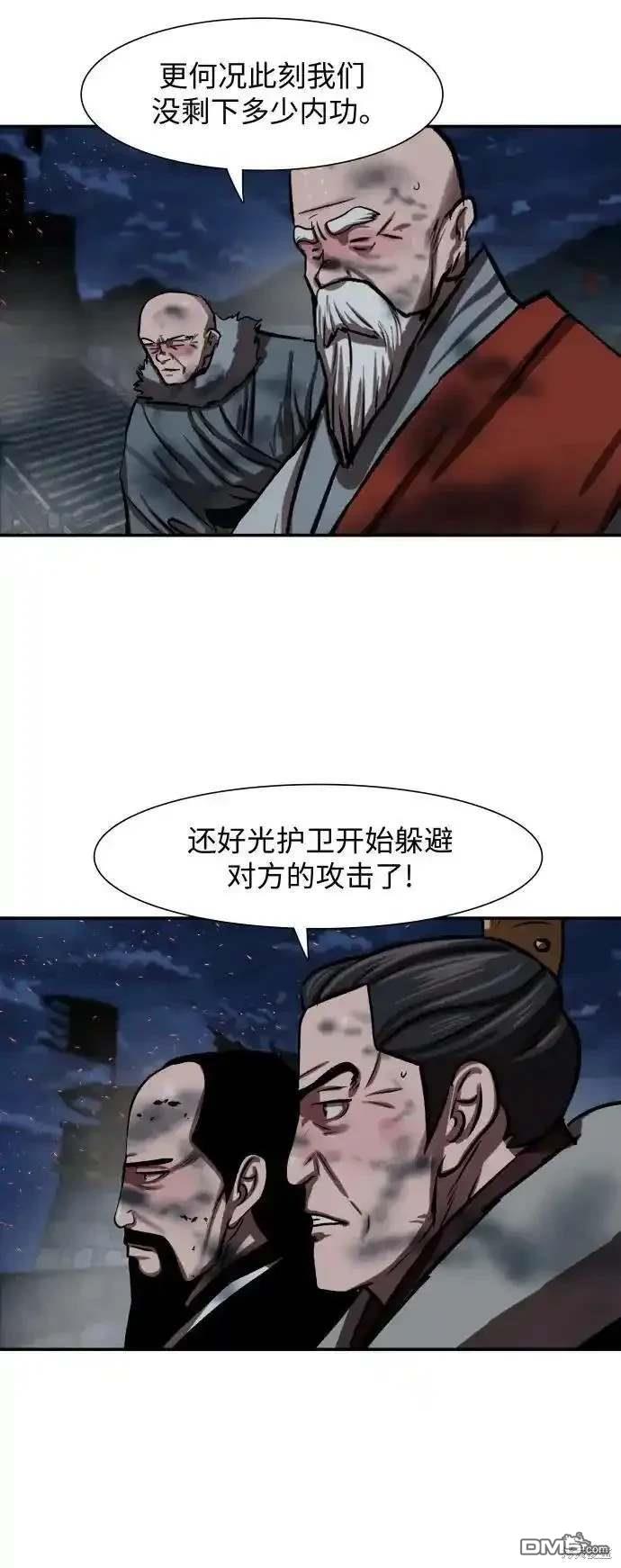 第 47 页