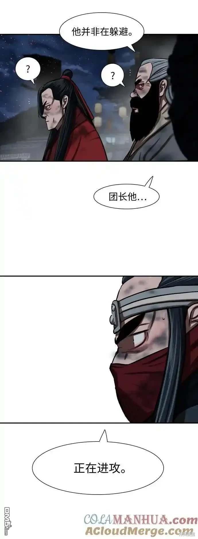 第 48 页