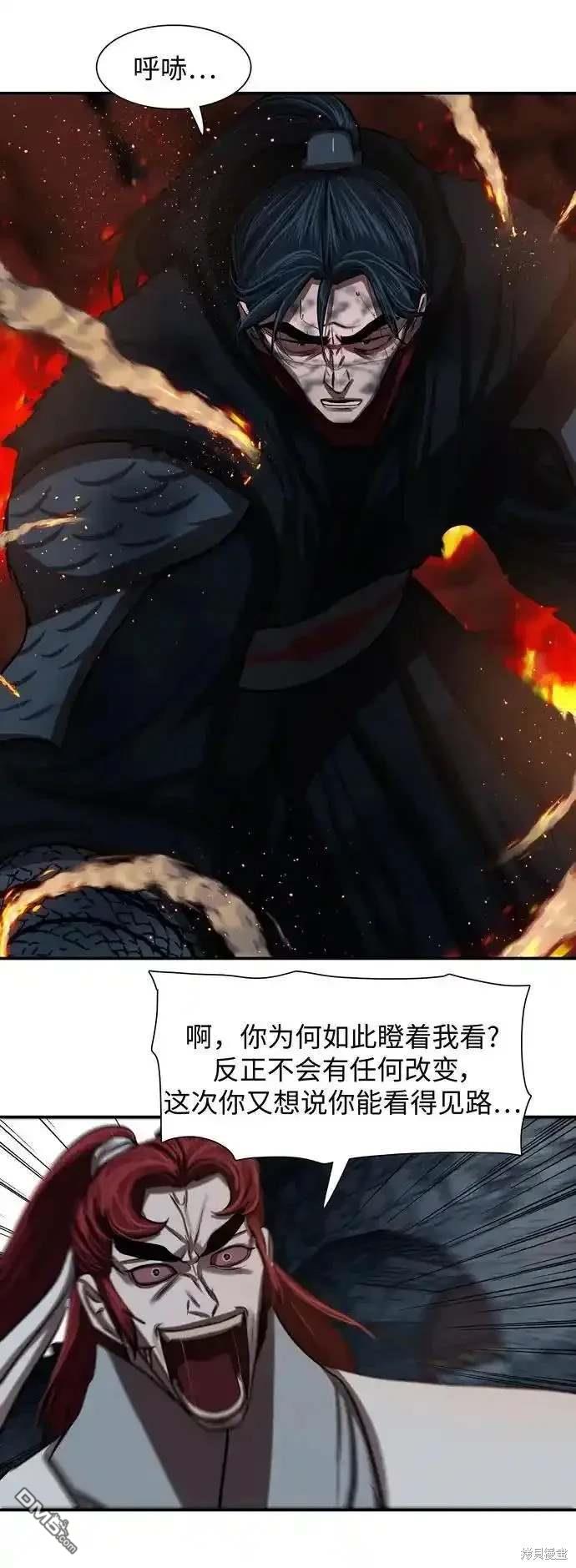 第 53 页