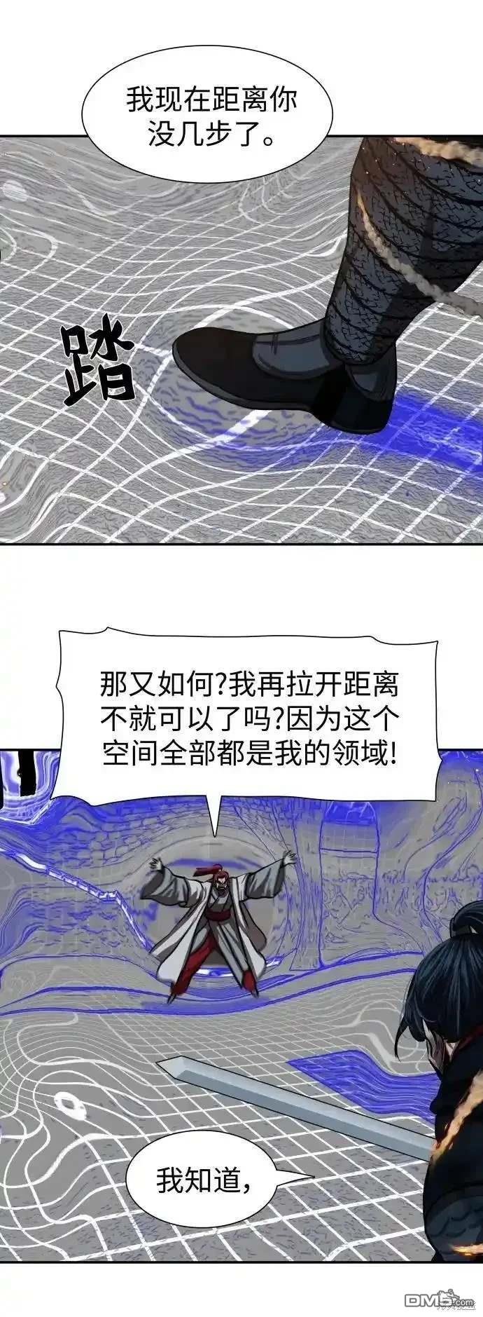 第 55 页