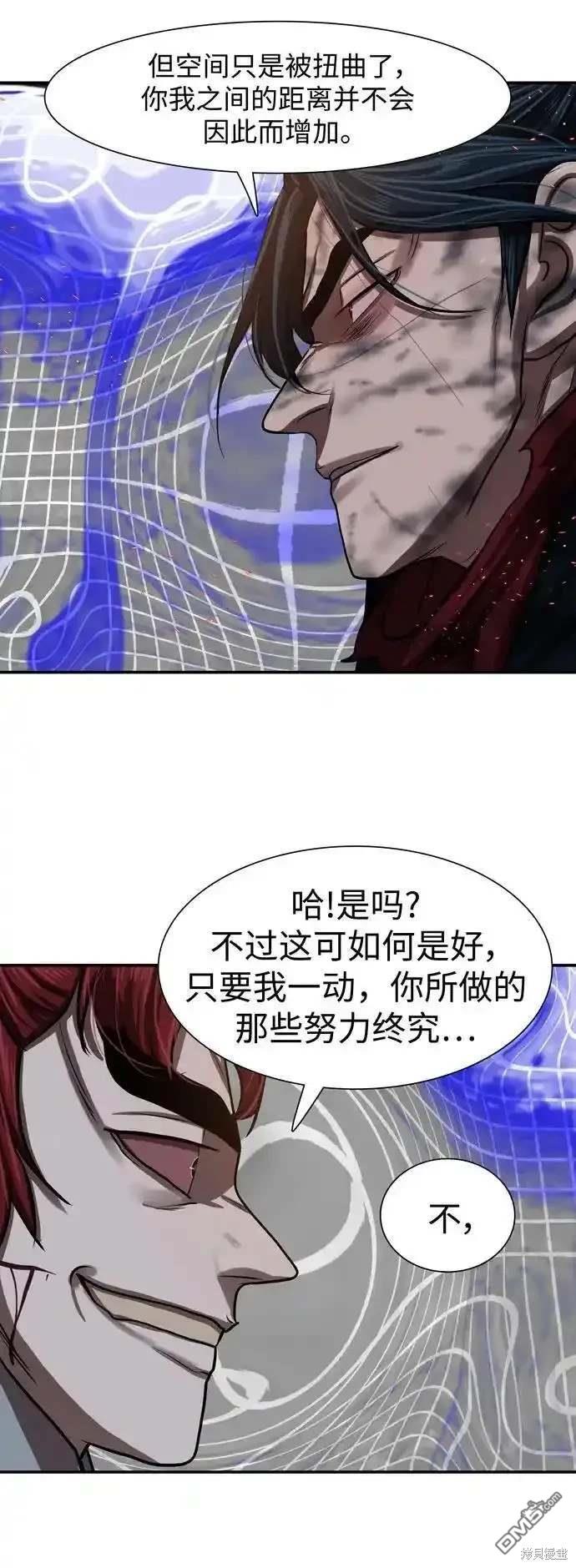 第 56 页